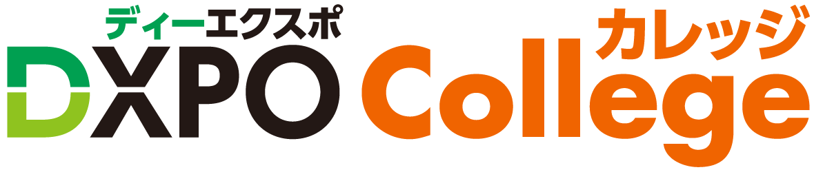 DXPO College(ディーエクスポ カレッジ)